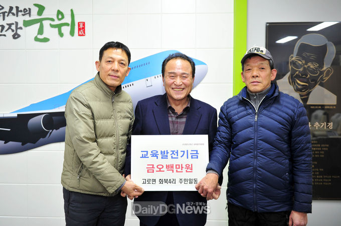 사진제공 군위군