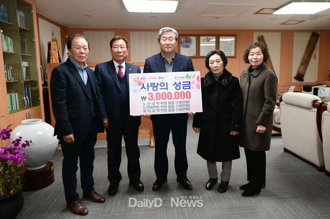사진제공 고령군