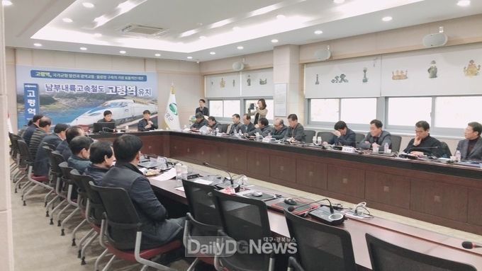 사진제공 고령군