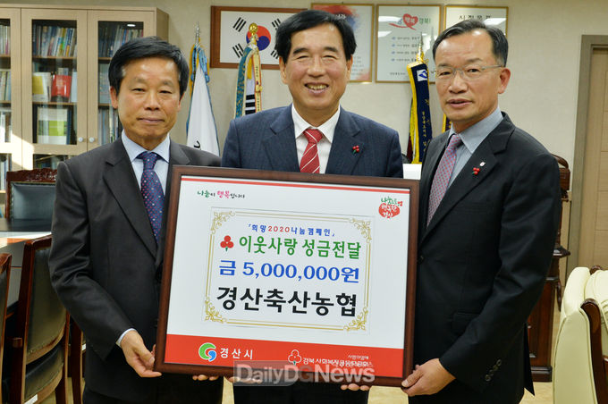 사진제공 경산시