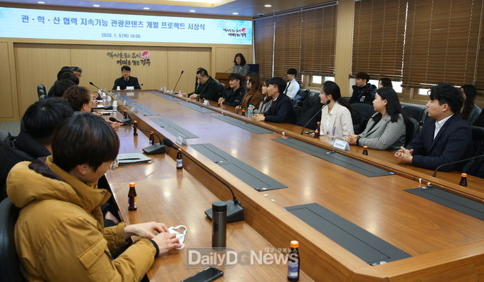 사진제공 경주시