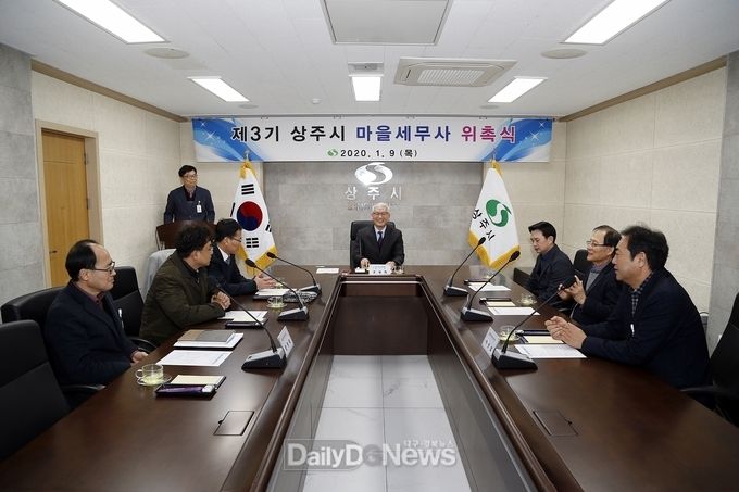 사진제공 상주시
