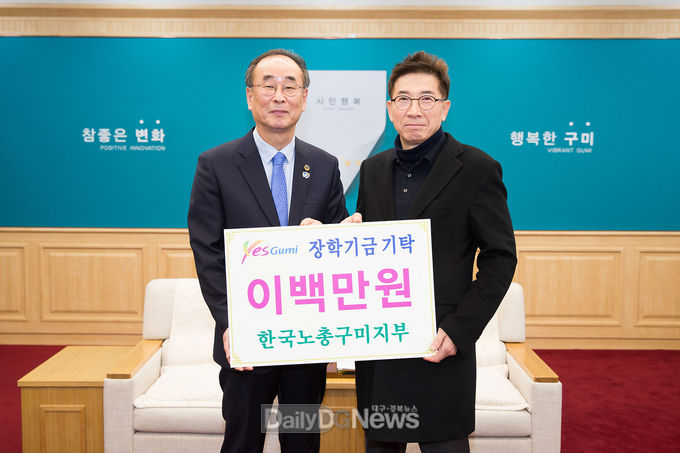 사진제공 구미시