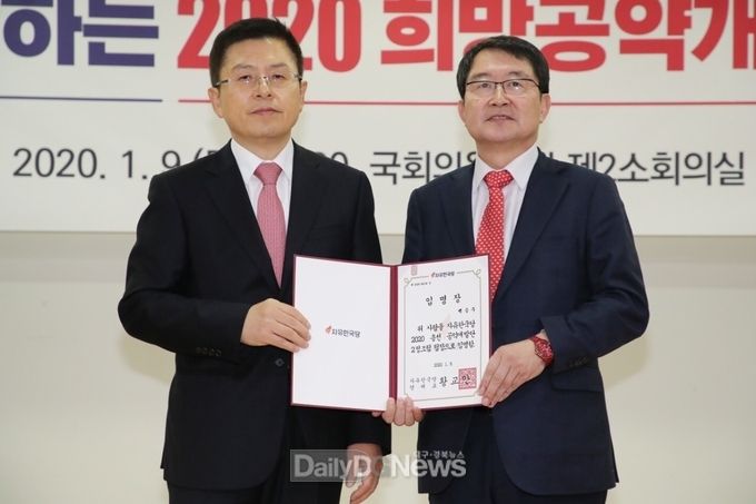 사진제공 백승주 국회의원