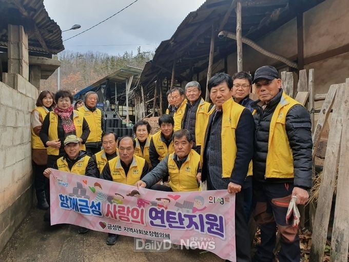 사진제공 의성군