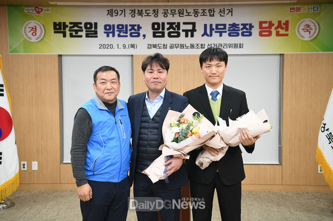 사진제공 경상북도