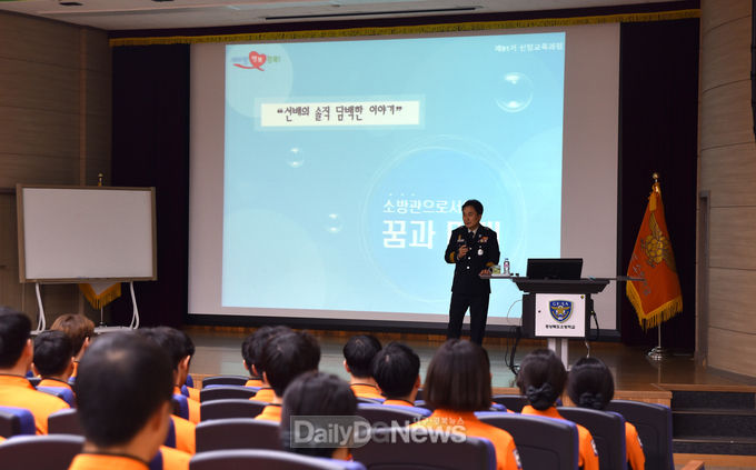 사진제공 경상북도