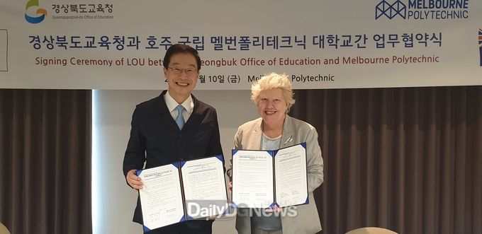 사진제공 경상북도교육청