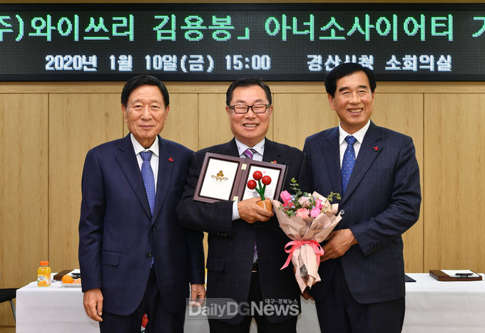 사진제공 경산시