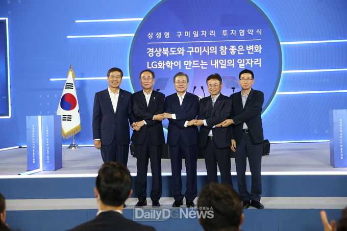 사진제공 구미시