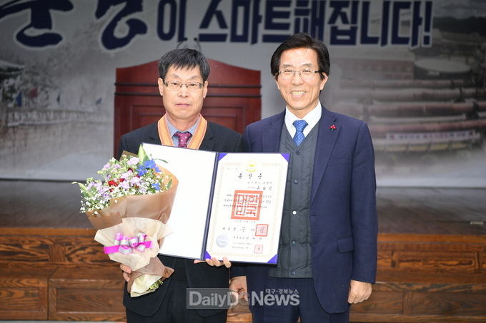 사진제공 문경시