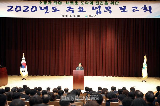 사진제공 칠곡군