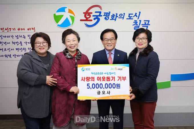 사진제공 칠곡군