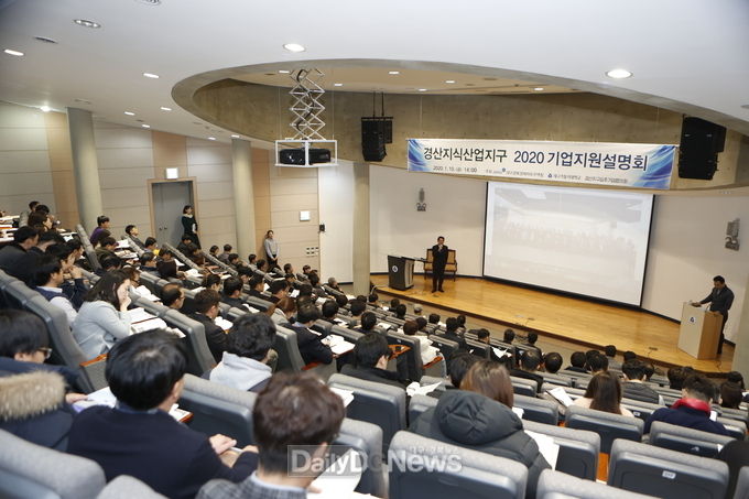 사진제공 대구경북경제자유구역청