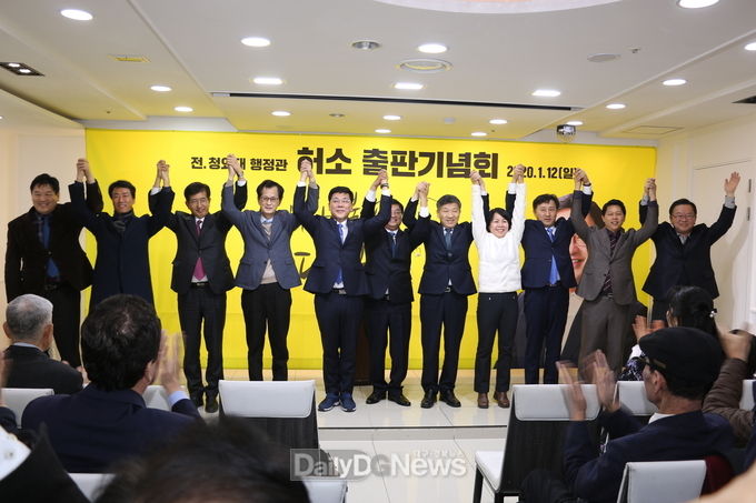 허 소 전 청와대 행정관 출판기념회에서 더불어민주당 총선 예비후보자들이 참석자들에게 만세로 인사를 하고 있다. (사진=이준호 기자)