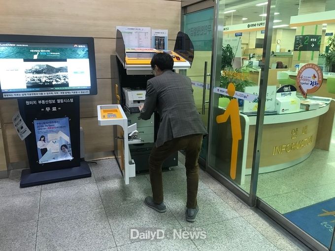 사진제공 김천시