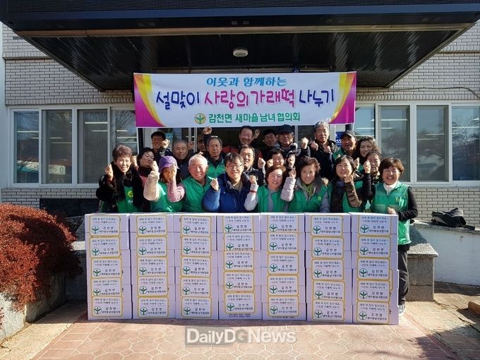 사진제공 김천시