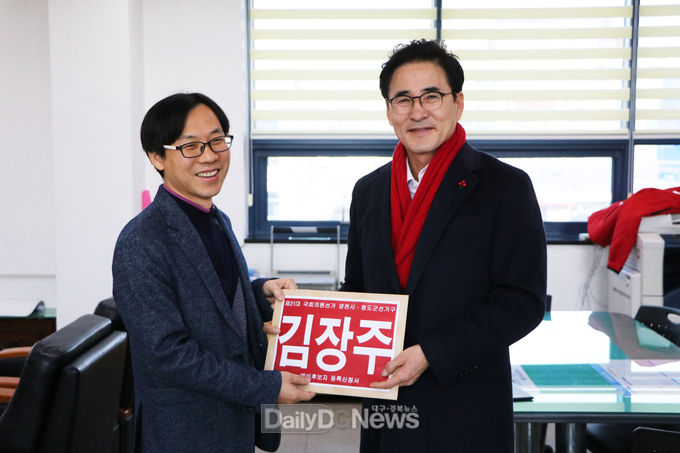 사진제공 김장주 예비후보)김장주 전 경북도 행정부지사가 13일 오전 영천시 선거관리위원회를 찾아 예비후보 등록 서류를 제출하고 있다.<br>
