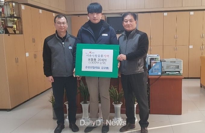 사진제공 성주군