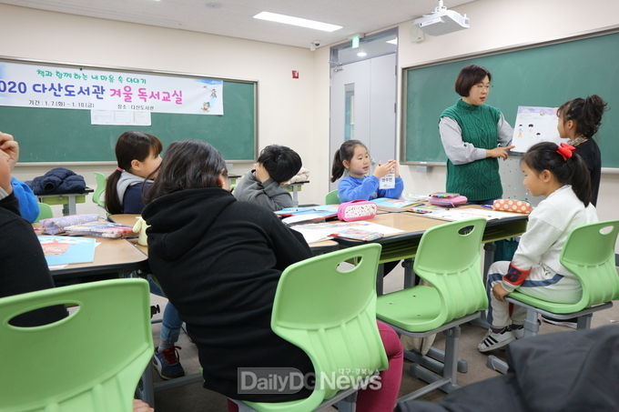 사진제공 고령군