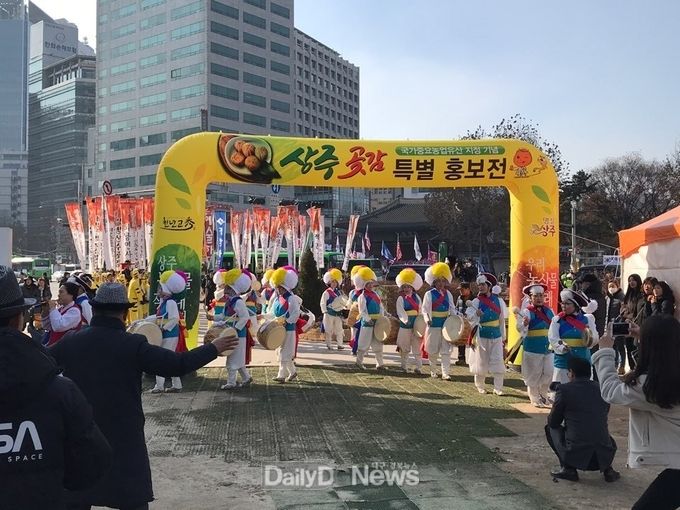 사진제공 상주시