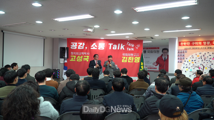 사진제공 김찬영 예비후보