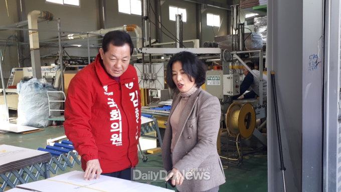 사진제공 김항곤 예비후보
