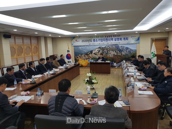 사진제공 성주군