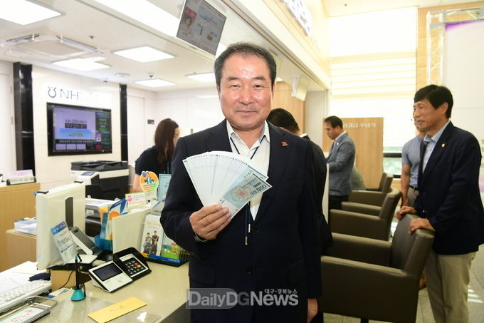 사진제공 김천시