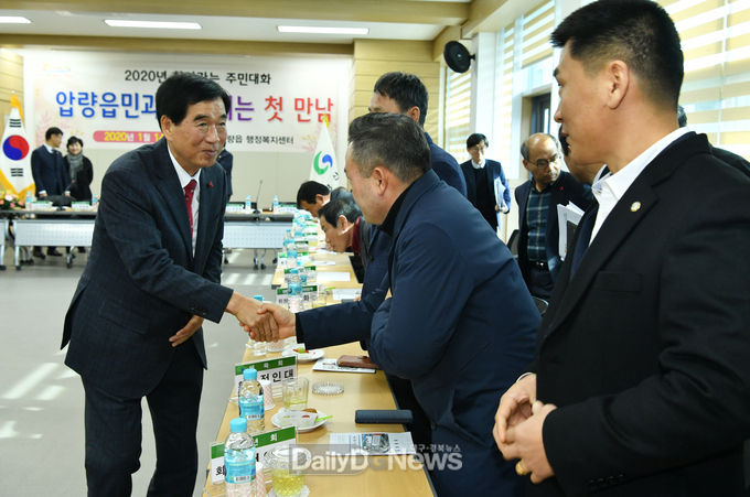 사진제공 경산시