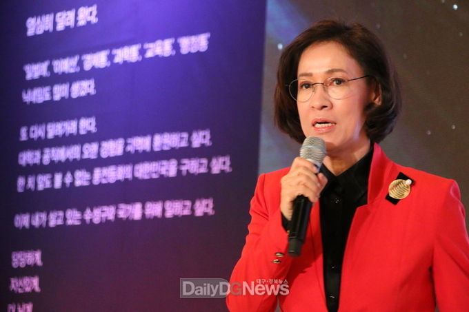이인선 수성을 예비후보가 13일 열린 자신의 저서 '정치, 참...' 출판기념회에서 대학과 공직에서의 경험으로 수성구와 대한민국을 위해 일하고 싶다고 말하고 있다. (사진=이준호 기자)