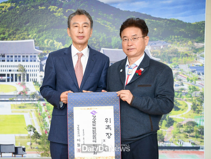 사진제공 경상북도