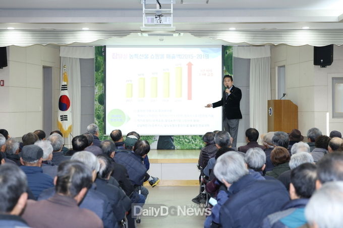 김문오 달성군수가 15일 구지면에서 '2020년 새해농업인 살용교육'에 참가하고 있다. (사진=달성군 제공))