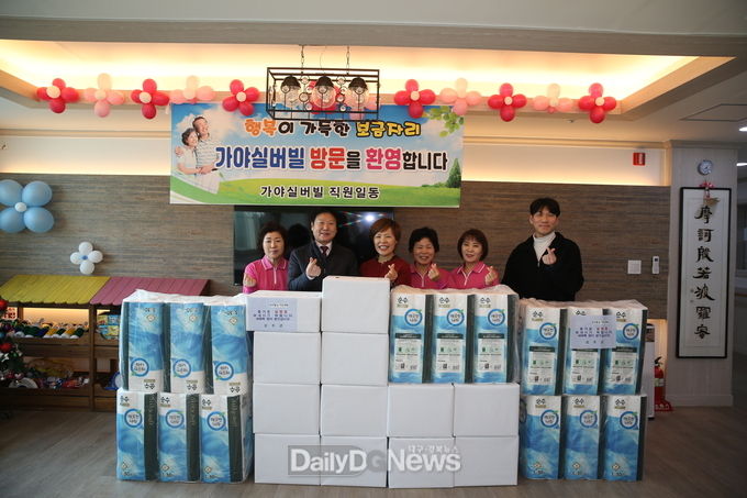 사진제공 성주군