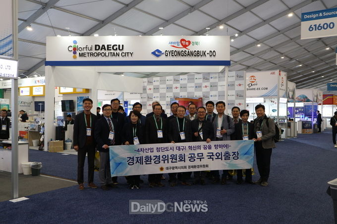 대구시의회 경제환경위 위원들이 'CES 2020 전시회'에서 ‘대구‧경북 공동관’을 방문하고 있다. (사진=대구시의회 제공)