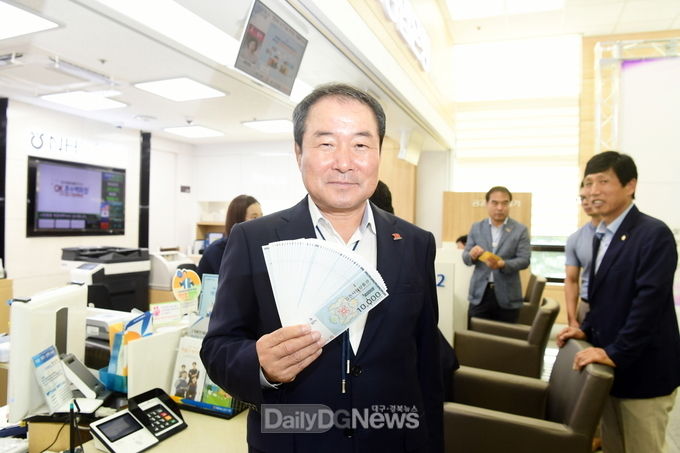 사진제공 김천시
