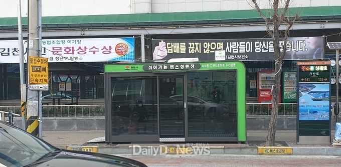 사진제공 김천시