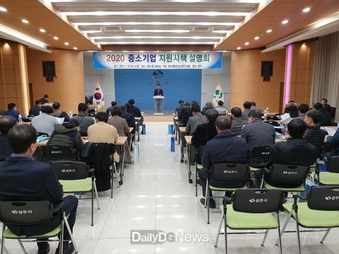 사진제공 상주시