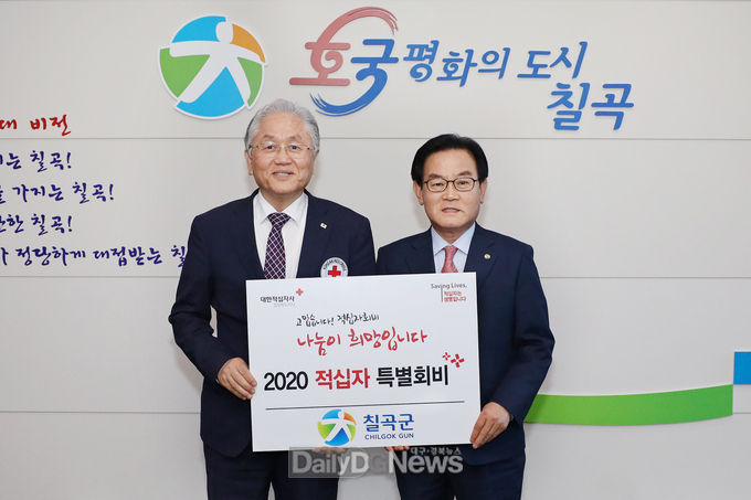 사진제공 칠곡군