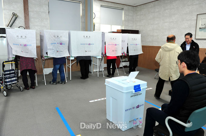 사전투표 군위군