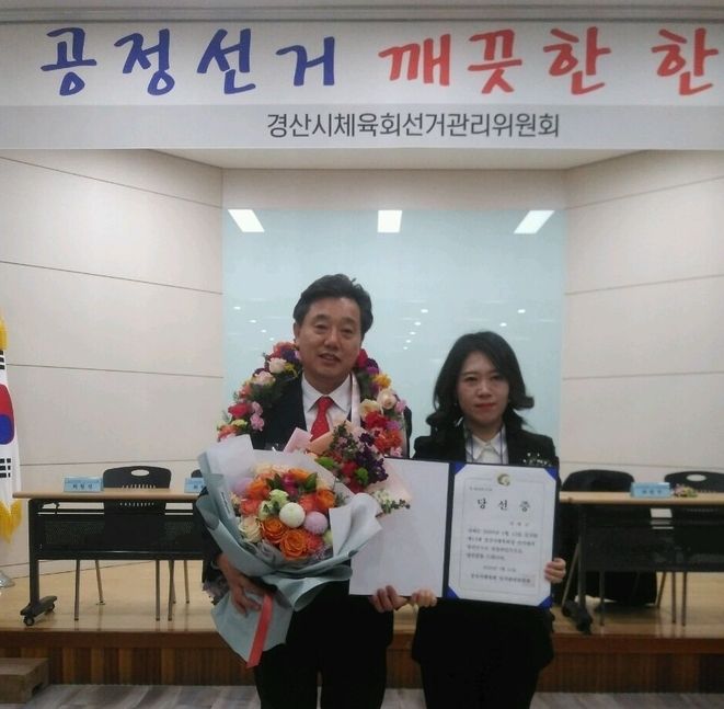 사진제공 경산시