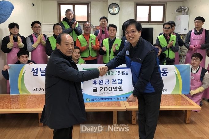 사진제공 한국수력원자력