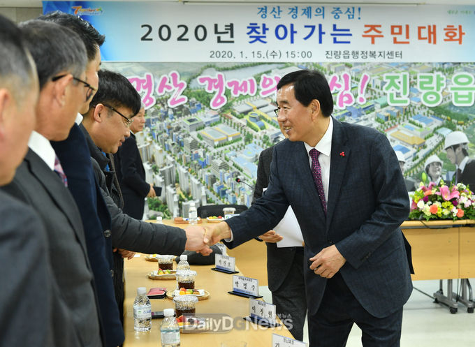 사진제공 경산시