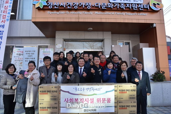 사진제공 경산시의회