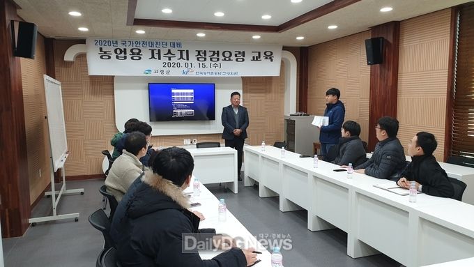 사진제공 고령군