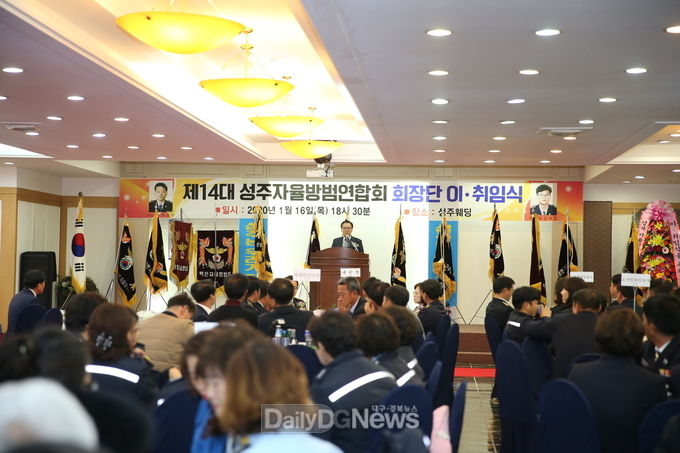 사진제공 성주군