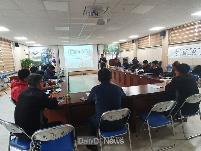 사진제공 성주군