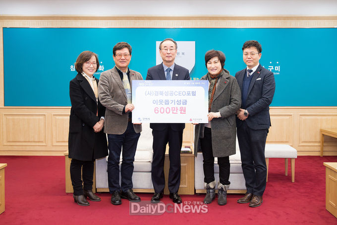 사진제공 구미시