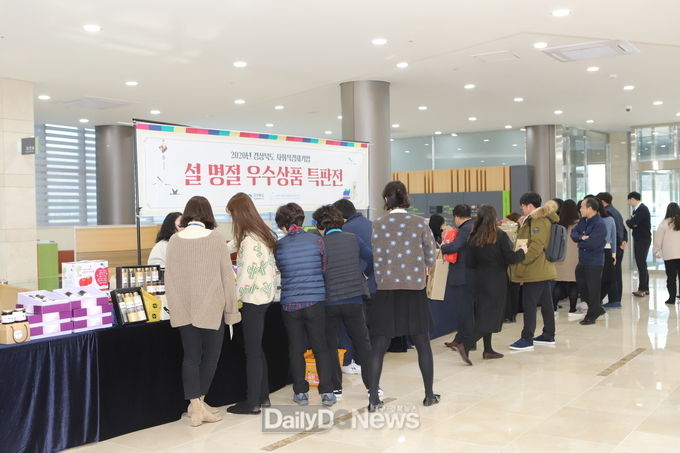 사진제공 한국원자력환경공단