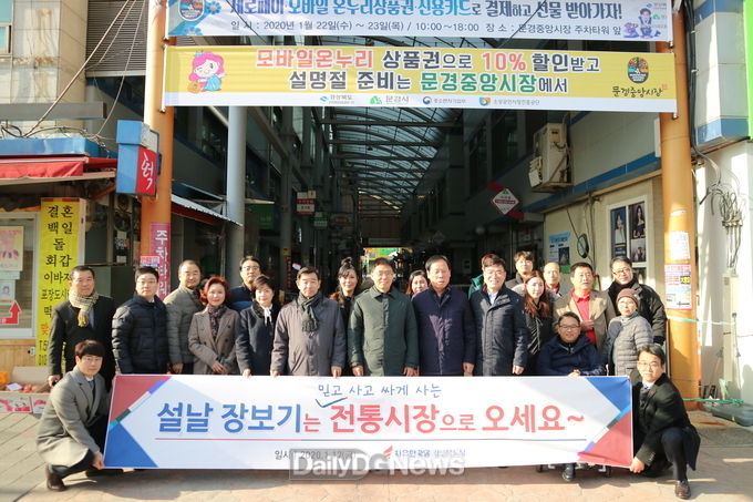 사진제공 자유한국당 경북도당